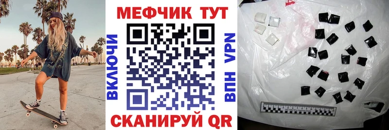 где купить   Улан-Удэ  Меф 4 MMC 