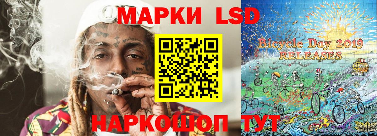 Марки N-bome 1,8мг Улан-Удэ
