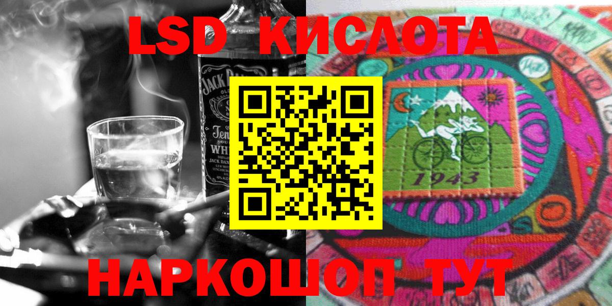 Марки 25I-NBOMe 1,5мг  Вход с VPN  Наркотические марки  Марки 25I-NBOMe 1,5мг  Улан-Удэ 