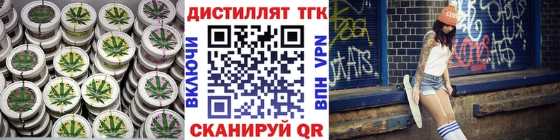 ТГК гашишное масло  Улан-Удэ 
