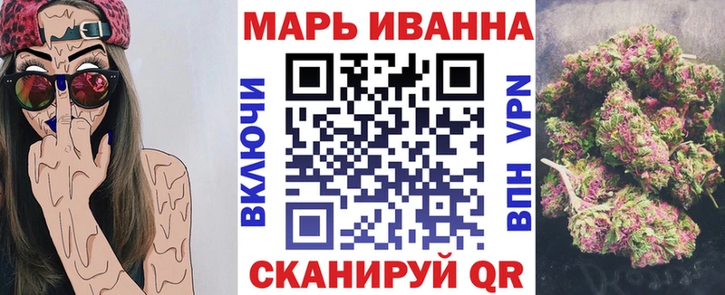 Шишки марихуана White Widow  как найти наркотики  нарко площадка телеграм  Улан-Удэ 