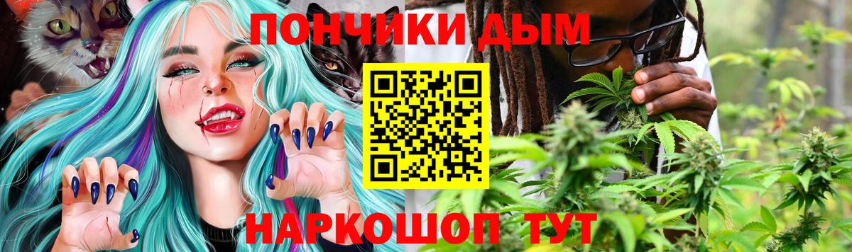 МАРИХУАНА Amnesia Улан-Удэ